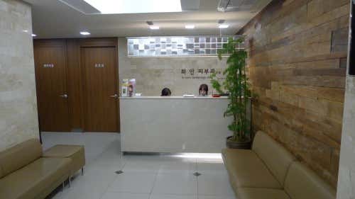 Hwaan Dermatology Clinic