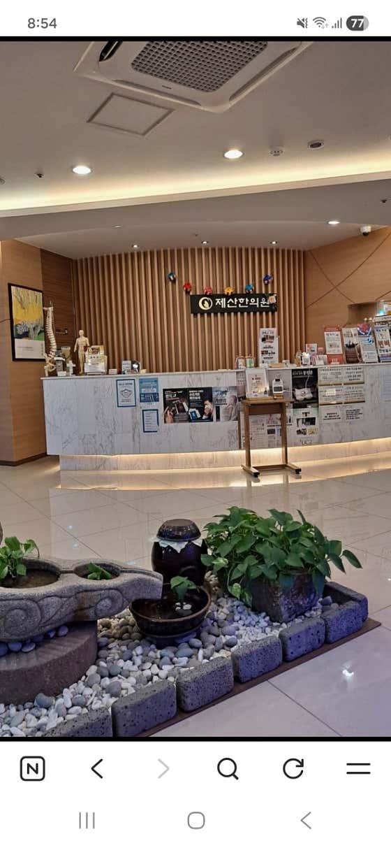Jesan Korean Medicine Clinic