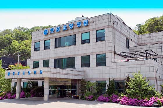 Sunshine Nursing Hospital