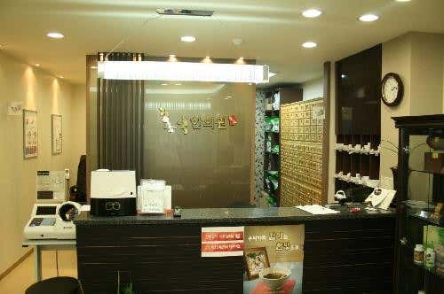 Hongik Korean Medicine Clinic