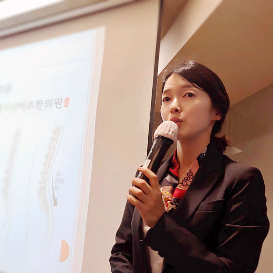 Dasan Miz Korean Medicine Clinic Busan Main Branch