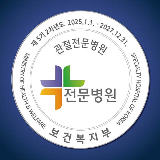 Gangbuk Yonsei Hospital