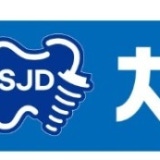 오창이사랑치과의원