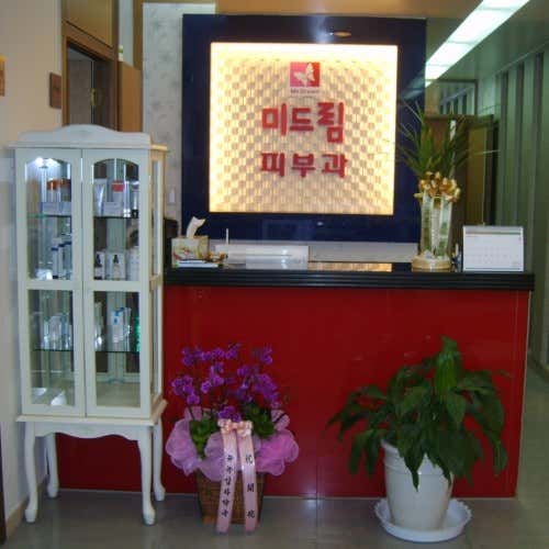 Midream Clinic