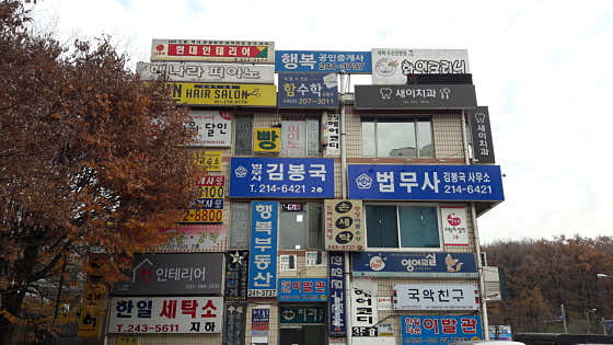 Saei Dental Clinic