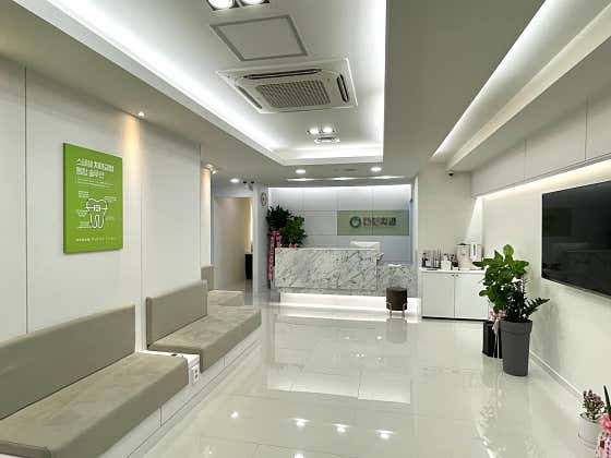 Dabom Dental Clinic