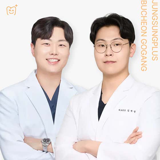 Jeongseong Plus Dental Clinic Bucheon Gogang