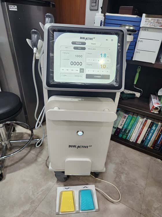 연세튼튼한의원