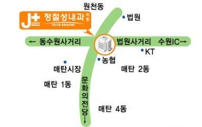 Jeong Cheol-seong Internal Medicine Clinic