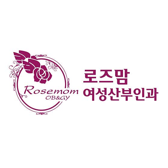로즈맘여성산부인과의원