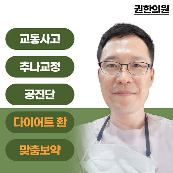 Council member