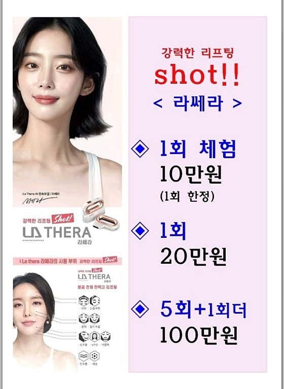 Olga Beauty Geumjeong Branch 1