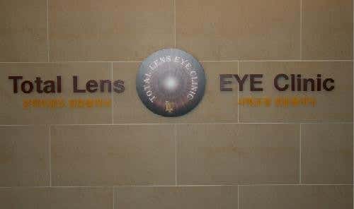 TL Ophthalmology Clinic