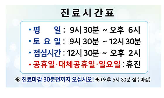 Gaya Korean Medicine Clinic