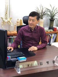 Jayeon Goryeo Korean Medicine Clinic