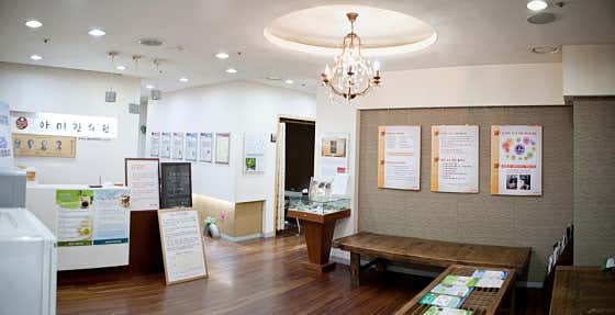 Ami Korean Medicine Clinic
