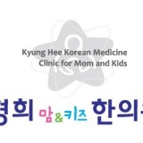 Namhyang Korean Medicine Clinic