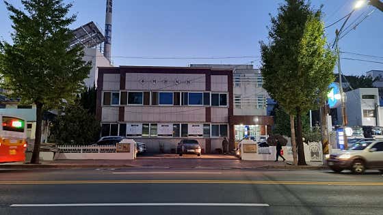우리한의원