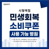 메이퓨어의원 시청역점