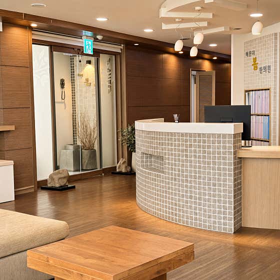 Haeundae Bom Korean Medicine Clinic