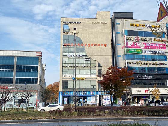 Seonigoun Orthodontics and Dental Clinic
