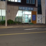 表善韓醫診所