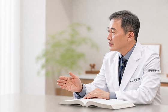 잠원본한의원