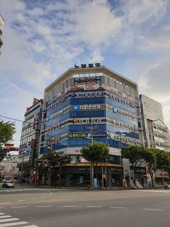 황인용신경과의원