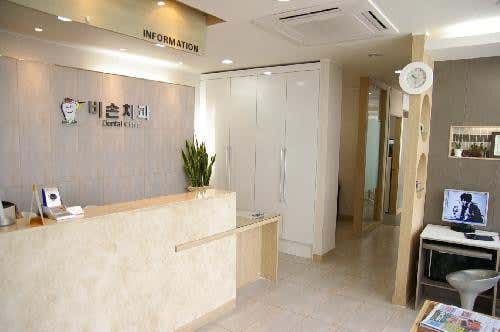 Bison Dental Clinic