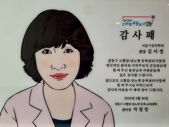 서울가정의학과의원