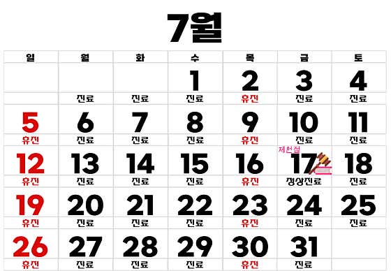 Seoul Kwak Dental Clinic