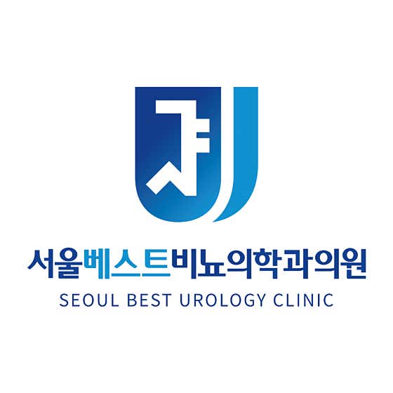 서울베스트비뇨의학과의원