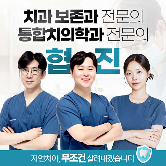 Hanam Bon Dental Clinic