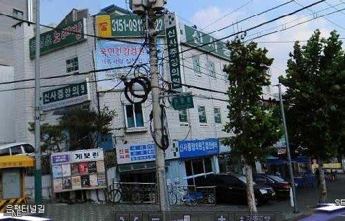 新沙中央診所