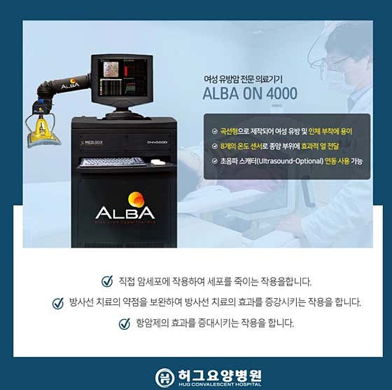 허그요양병원