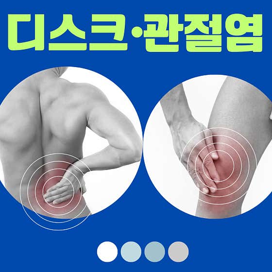 장형석한의원 서울서초교대역점