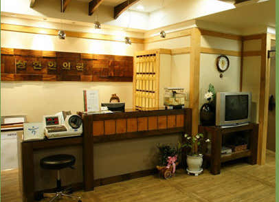 Sanghyeon Korean Medicine Clinic