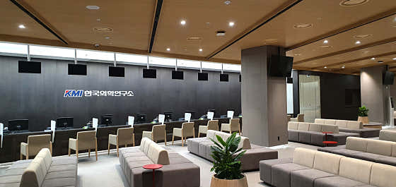 KMI한국의학연구소 수원검진센터