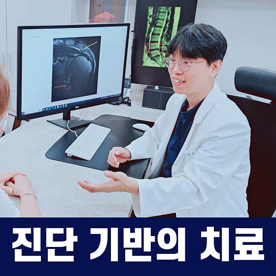 The Euiseon Korean Medicine Clinic