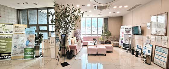 Mirae Dream Neurology Clinic