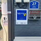Q-Sarang Ponam Branch