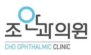 조안과의원