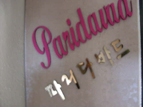 Faridabar
