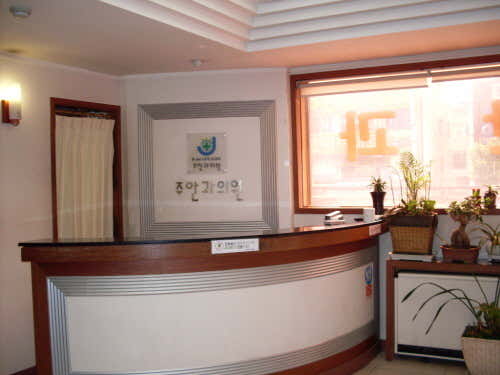 Juan Ophthalmology Clinic
