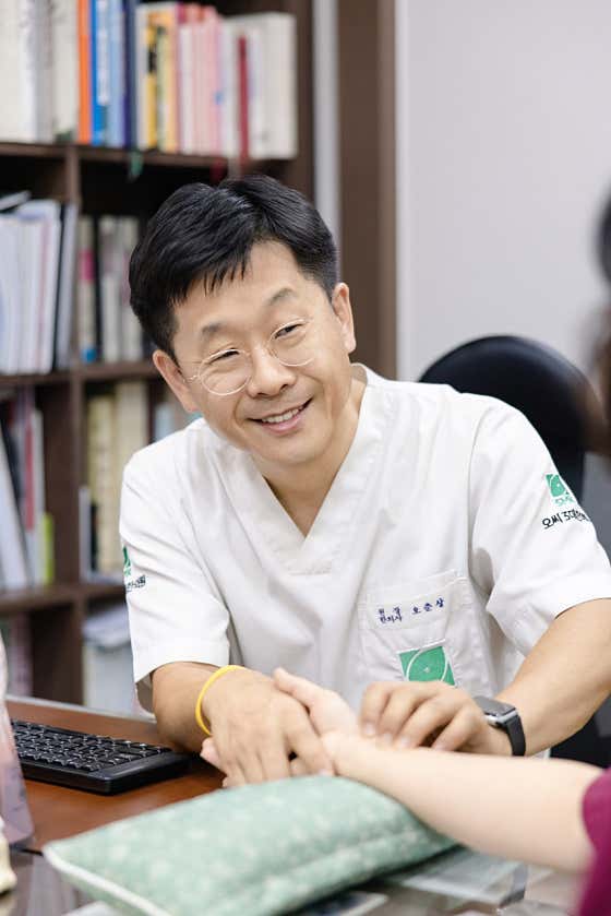 오씨삼대한의원