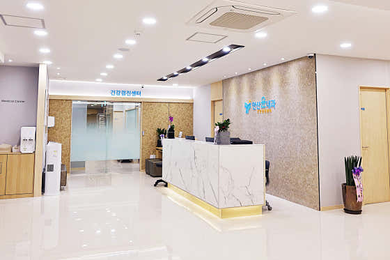 Ansan Yun Internal Medicine Clinic