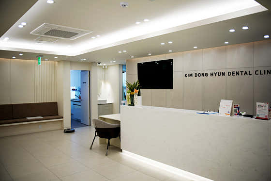Kim Dong-hyun Dental Clinic