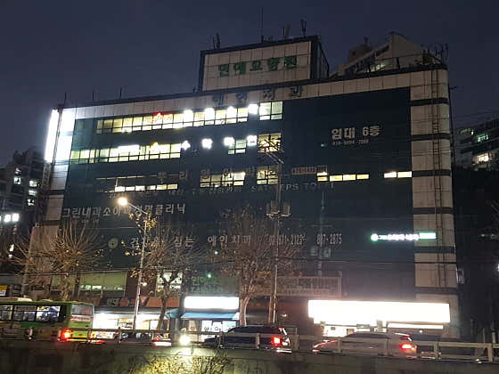 Yein Dental Clinic