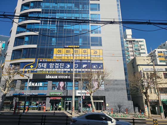 Dream ENT Clinic