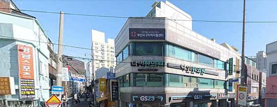다인한의원